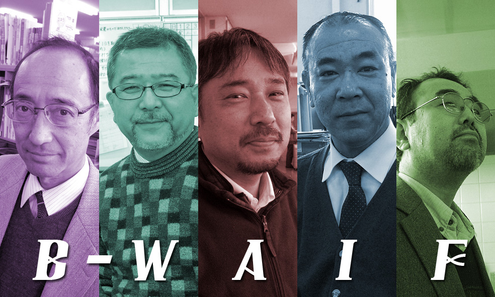 06 B-waif