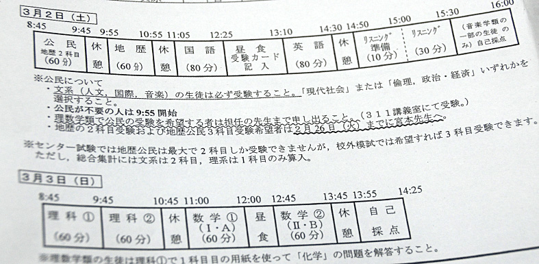 SHI_1343