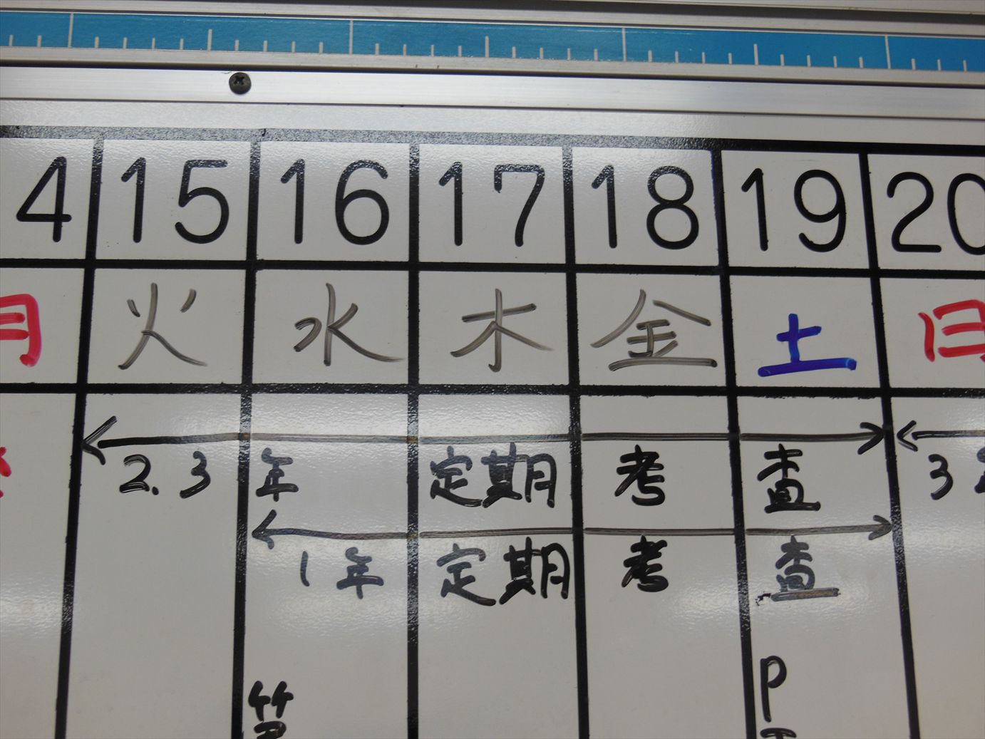 DSCN1609