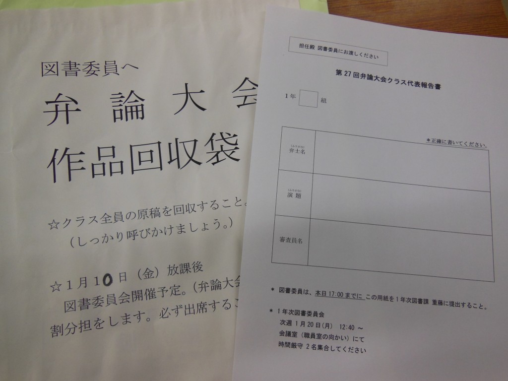 DSCN2314
