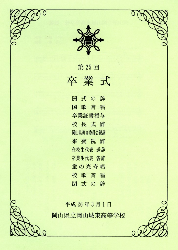 1617