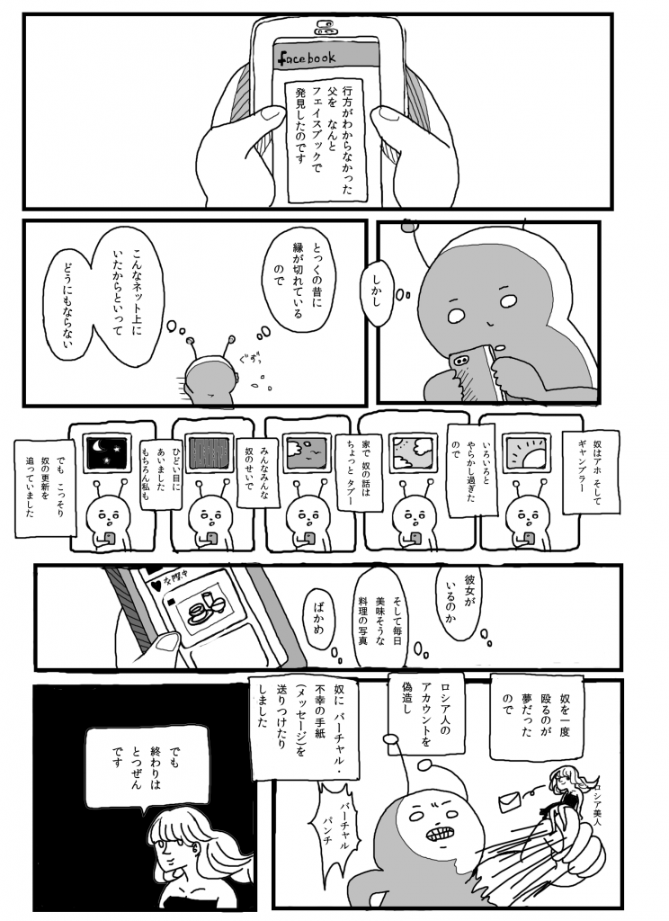 1_m