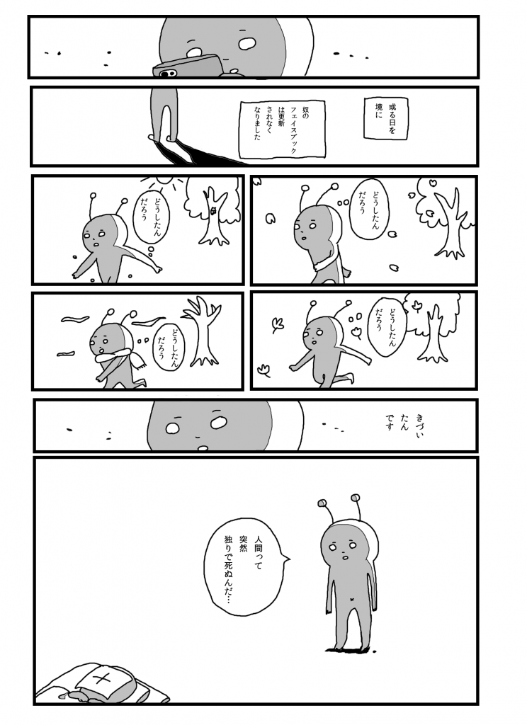 2_m