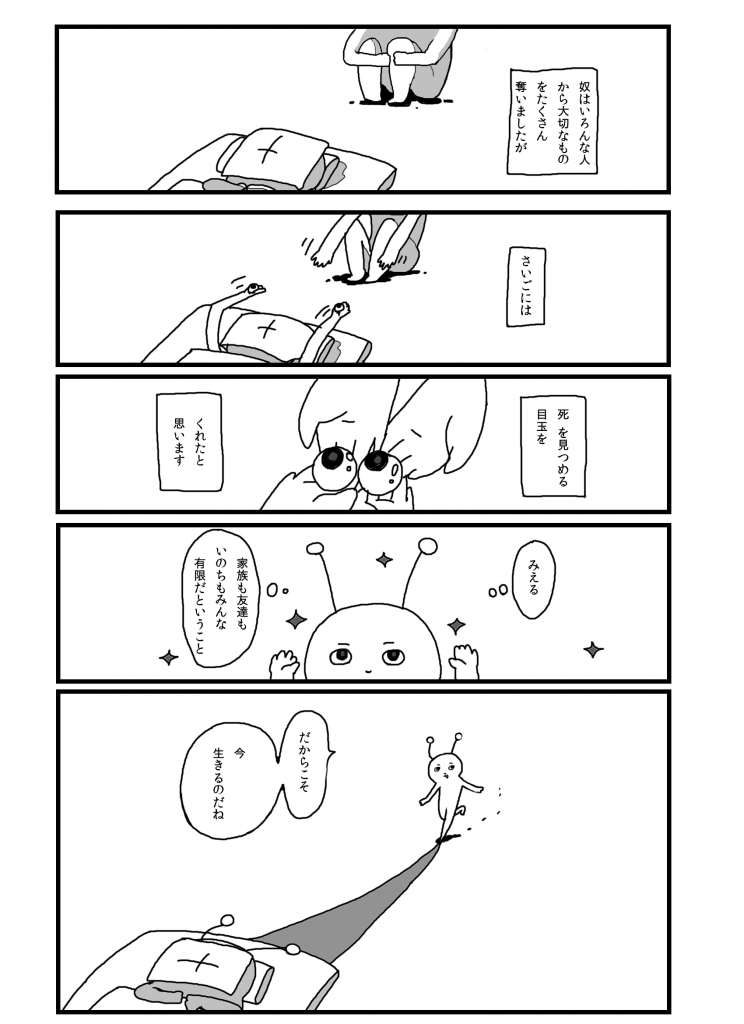 3_m