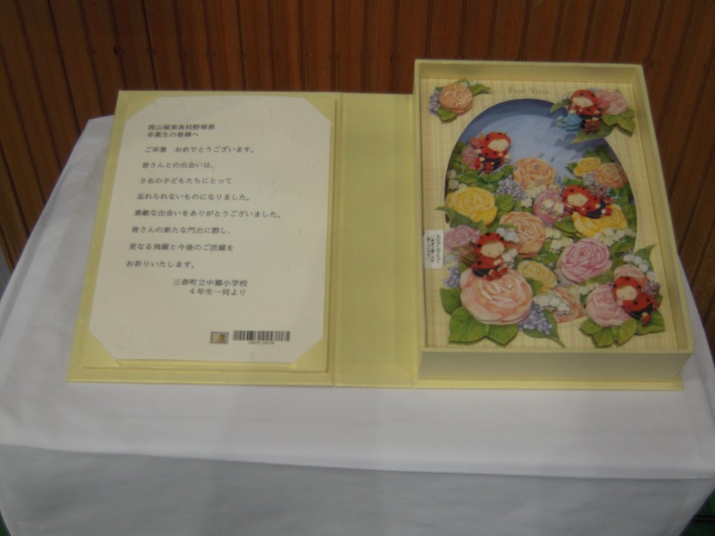 DSCN2402