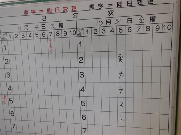 DSCN3361_R