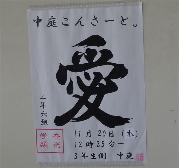 UTK_7705_R