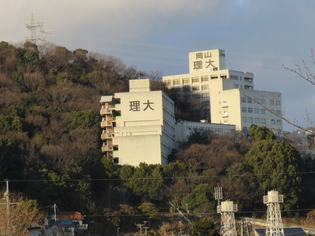 岡山理大IMG_0498