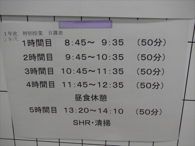 DSCN3487_R