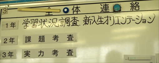 UTK_9433_R
