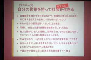 UTK_3637_R