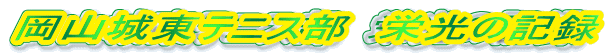 R铌ejX@h̋L^