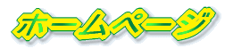 z[y[W
